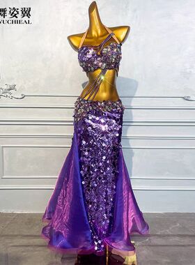 舞姿翼紫色2026新款肚皮舞套装表演出练功服装女鱼尾东方舞蹈练习