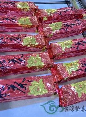 台湾高山红茶 阿萨拇红茶ASSAM 乌龙红茶 皇家蜜香型 简装80g
