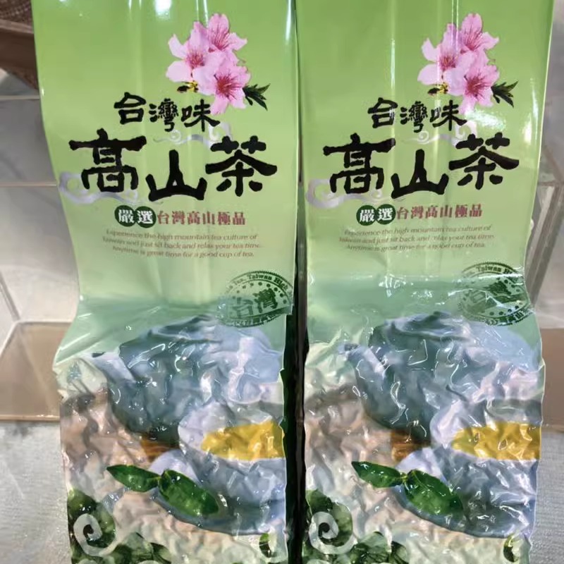 阿里山农会比赛茶严选小颗粒 台湾味高山茶 味甘醇250*2包 特价