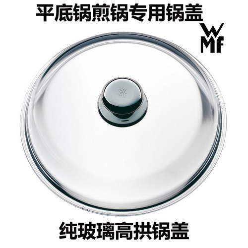 全玻璃不锈钢平底大小家用锅盖