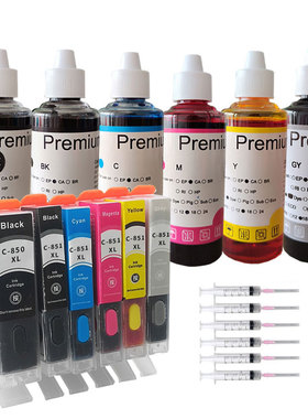 适用佳能850 MG6680  MG7180 MG7580 IP7280打印机填充墨盒墨水