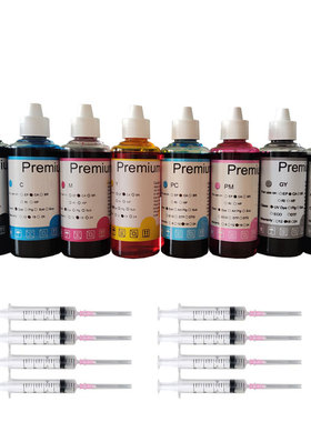 适用佳能CANON PRO-200填充墨水PRO200 打印机CLI-65墨盒8色