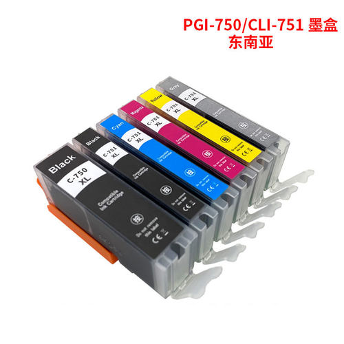 适用CANON 750 751 PGI750 IX6870 ip7270 MX727 MX927打印机墨盒