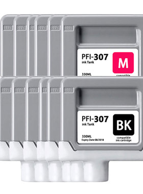 兼容佳能PFI-307墨盒 IPF850 IPF840 IPF830绘图仪打印机颜料墨水