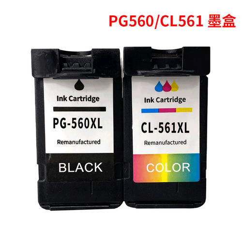 兼容佳能CANON PG-560 CL-561墨盒 ts5320 ts5350打印机墨水盒