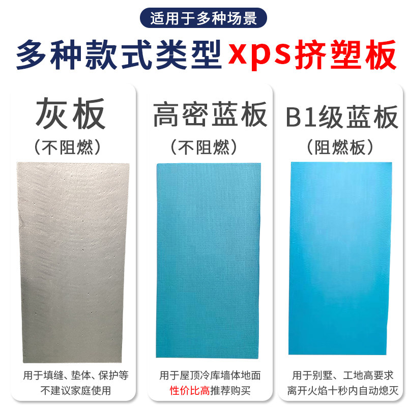 高密度xps挤塑板聚苯乙烯B1管道隔热保温套