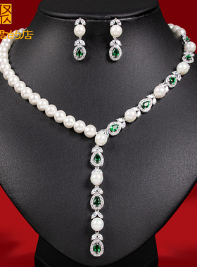 【蔷薇浪漫】国风新中式轻奢珍珠锆石项链套装绿色晚宴小众配饰闪