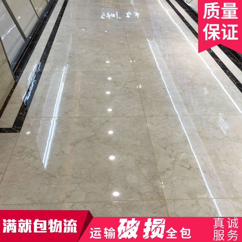 东鹏瓷砖原石客厅卧室厨卫地砖青龙玉 波曼米黄 莲花玉806212包邮|ruв категории награду материалов, керамическая плитка, остеклованное кирпич - от Buy2taobao.com для оказания профессиональной услуги покупки агента Taobao