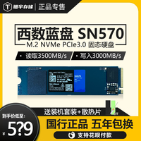 西部数据sn570 1tb m.2 m2 ssd nvme