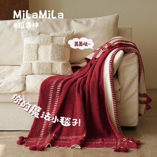 MILA米拉新年红色毛毯客厅盖毯披毯节日喜庆装 饰毯午休保暖毯圣诞
