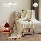 MILA米拉彩色边边毛绒披毯沙发毯办公室午睡毯可爱纯色盖毯空调毯