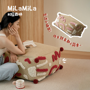 MILA米拉天然黄麻编织坐墩脚踏可爱家用蒲团沙发脚凳红色客厅懒人