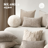 MILA米拉轻乳奶酪系列米咖色抱枕简约ins风客厅沙发靠枕腰枕套