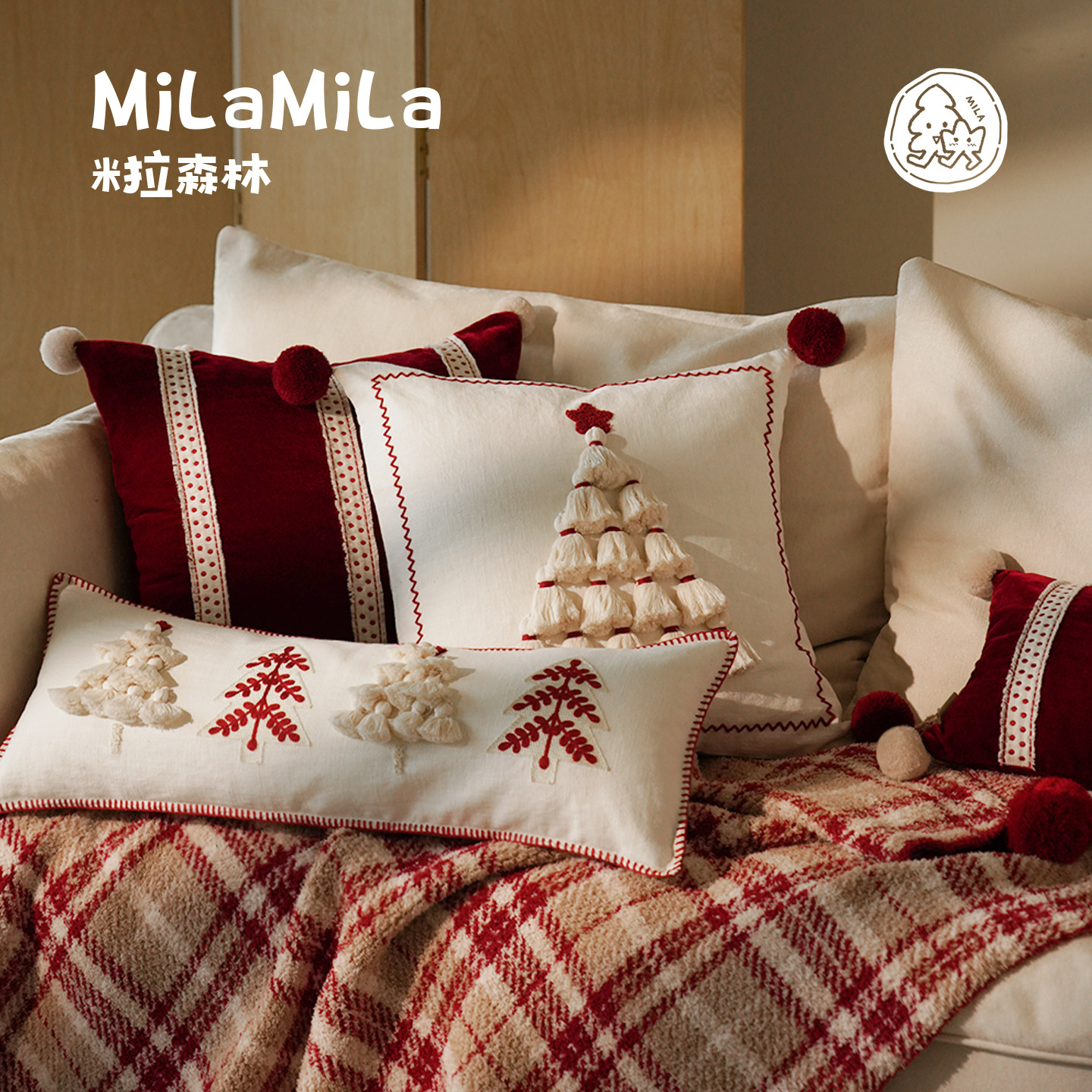 MILA米拉圣诞抱枕客厅卧室靠枕靠垫高级氛围装饰节日礼物新年红色,居家布艺,靠垫/抱枕,淘宝优惠券,粉丝福利购,淘宝优惠卷