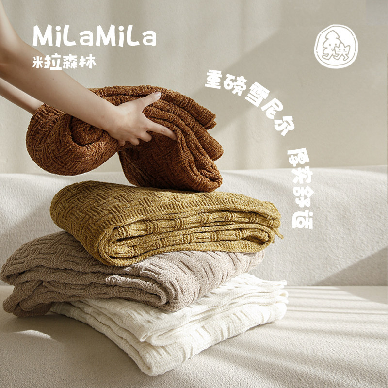 【清仓六折】MILA棕色针织毛毯客厅毯子沙发盖毯午睡毯空调披毯