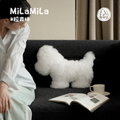 MILA米拉天然羊毛小狗抱枕可爱客厅沙发女生午睡靠枕礼物比熊泰迪