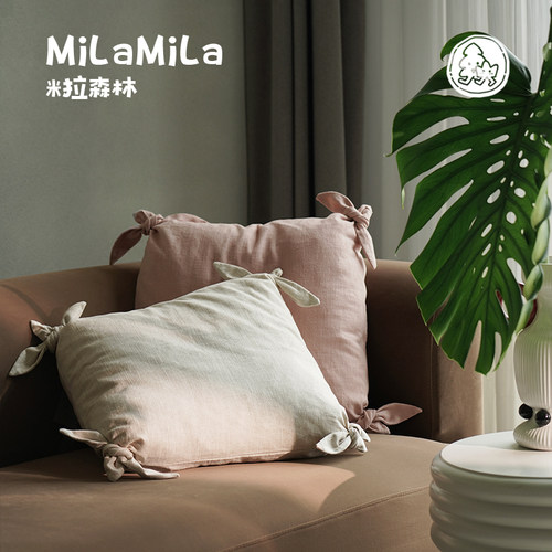 MILA米拉粉色扭结抱枕可爱少女