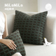 MILA米拉复古软貂毛松绿色格纹抱枕客厅沙发卧室靠枕套腰枕靠垫