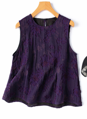 剪花绡香云纱！高奢有型！透气真丝圆领无袖宽松紫色显白背心新款