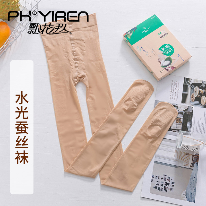 飘花伊人打底裤水光袜春秋肉色丝袜连裤袜薄款515新款加肥加大530