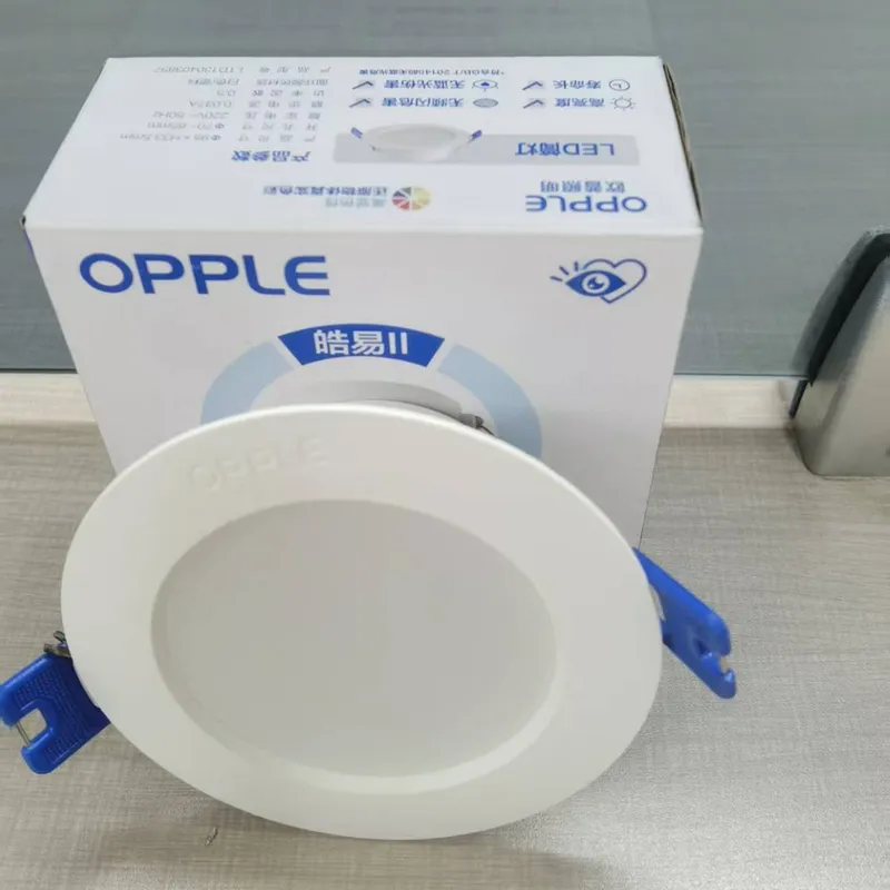 欧普三色变光防雾防眩筒灯嵌入式嵌入式筒灯