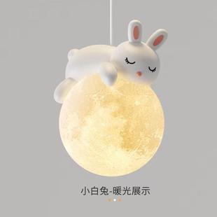 兔子吊灯奶油风餐厅月球吊灯简约温馨儿童房间卧室床头小熊吊灯