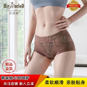 喜罗兰内裤大码女士高腰轻塑包臀