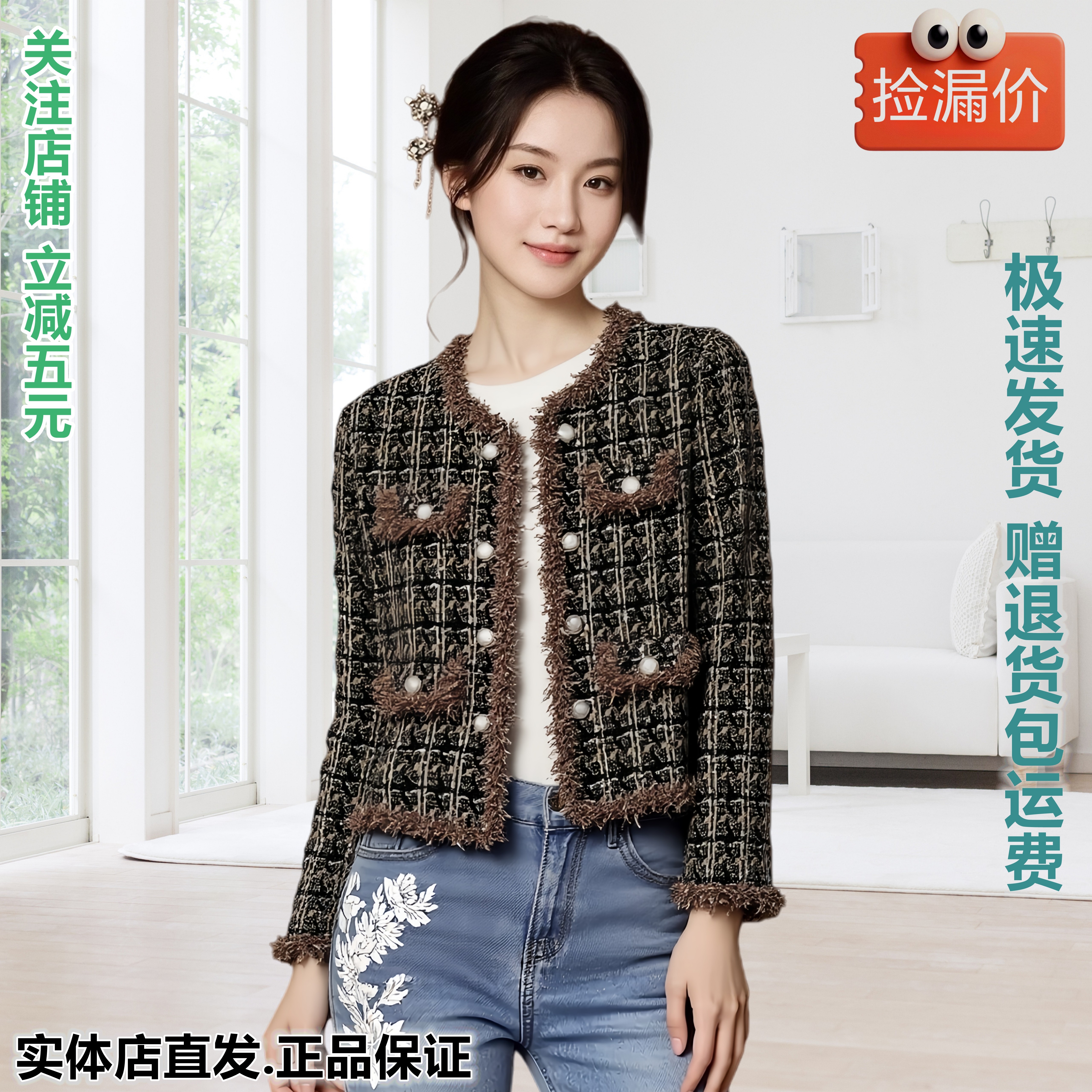 小香风短款毛呢外套女士
