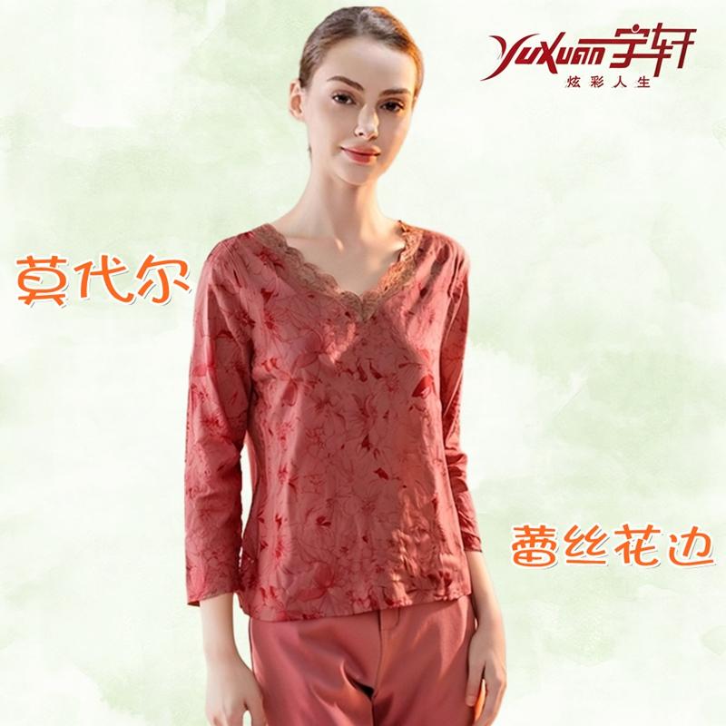 蕾丝V领长袖莫代尔内衣宇轩女