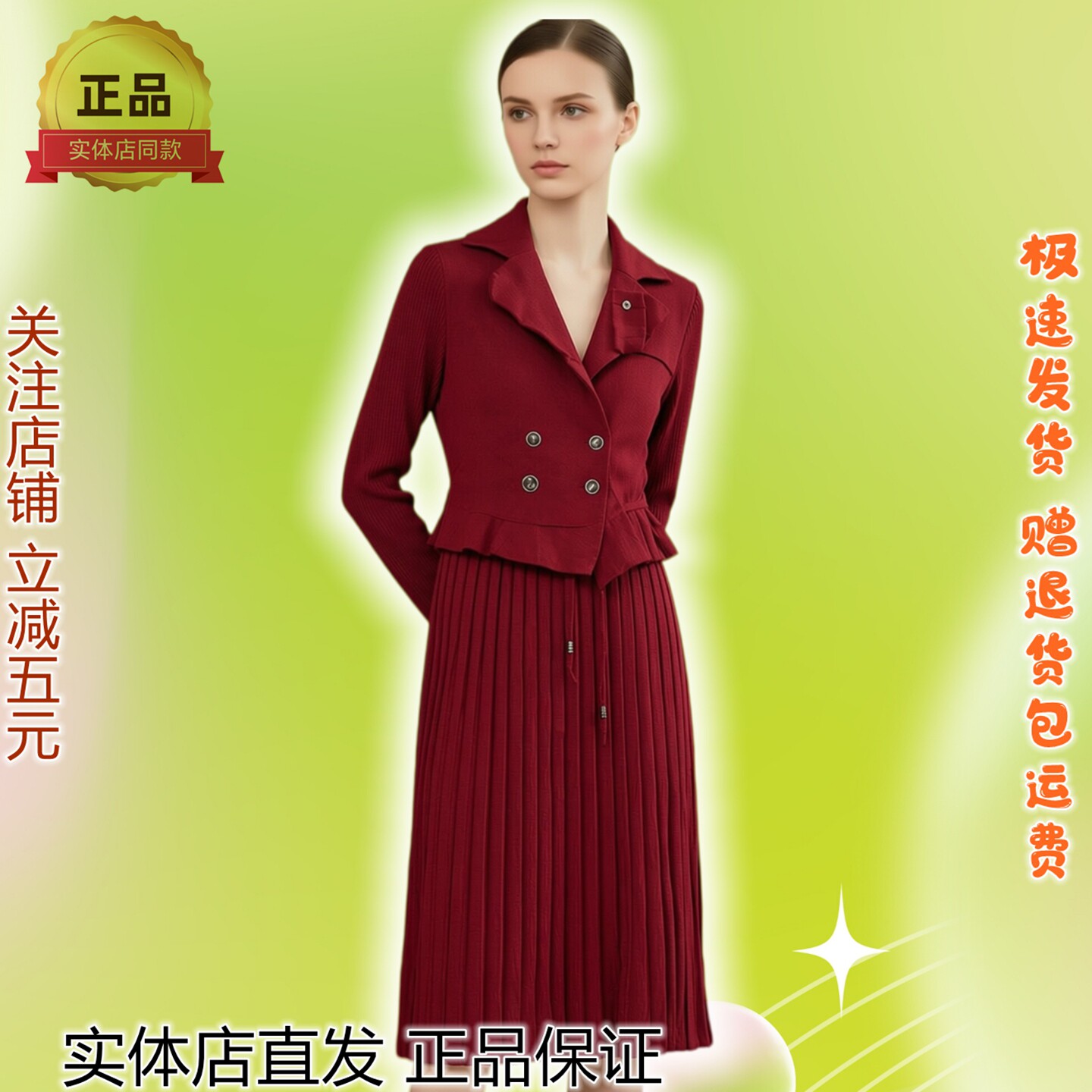 小美妞女双排扣马甲连衣裙两件套