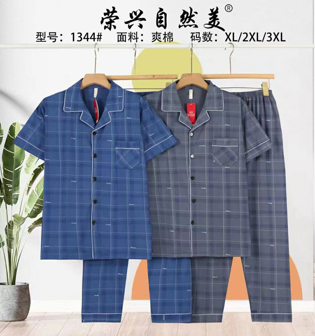 荣兴自然美男士棉短袖长裤家居服
