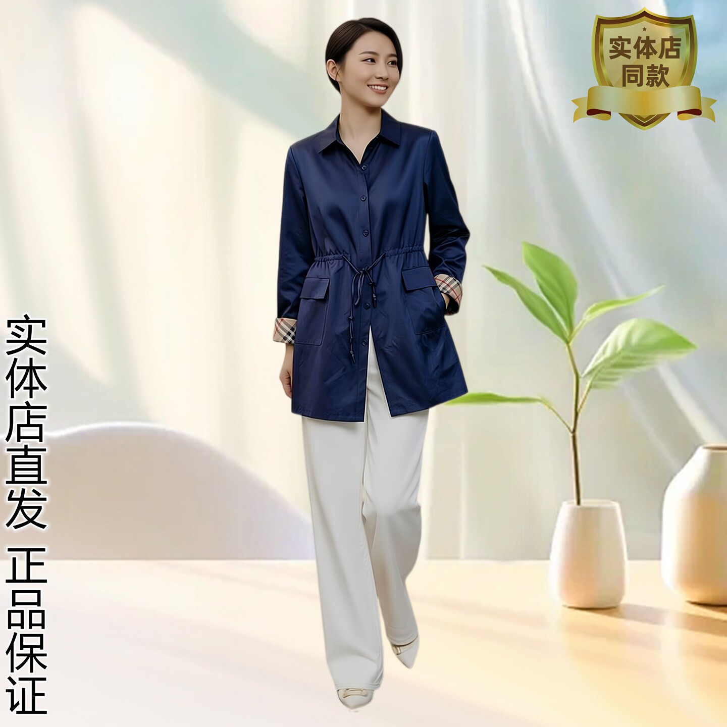 恩多通勤风翻领长袖风衣女中长款