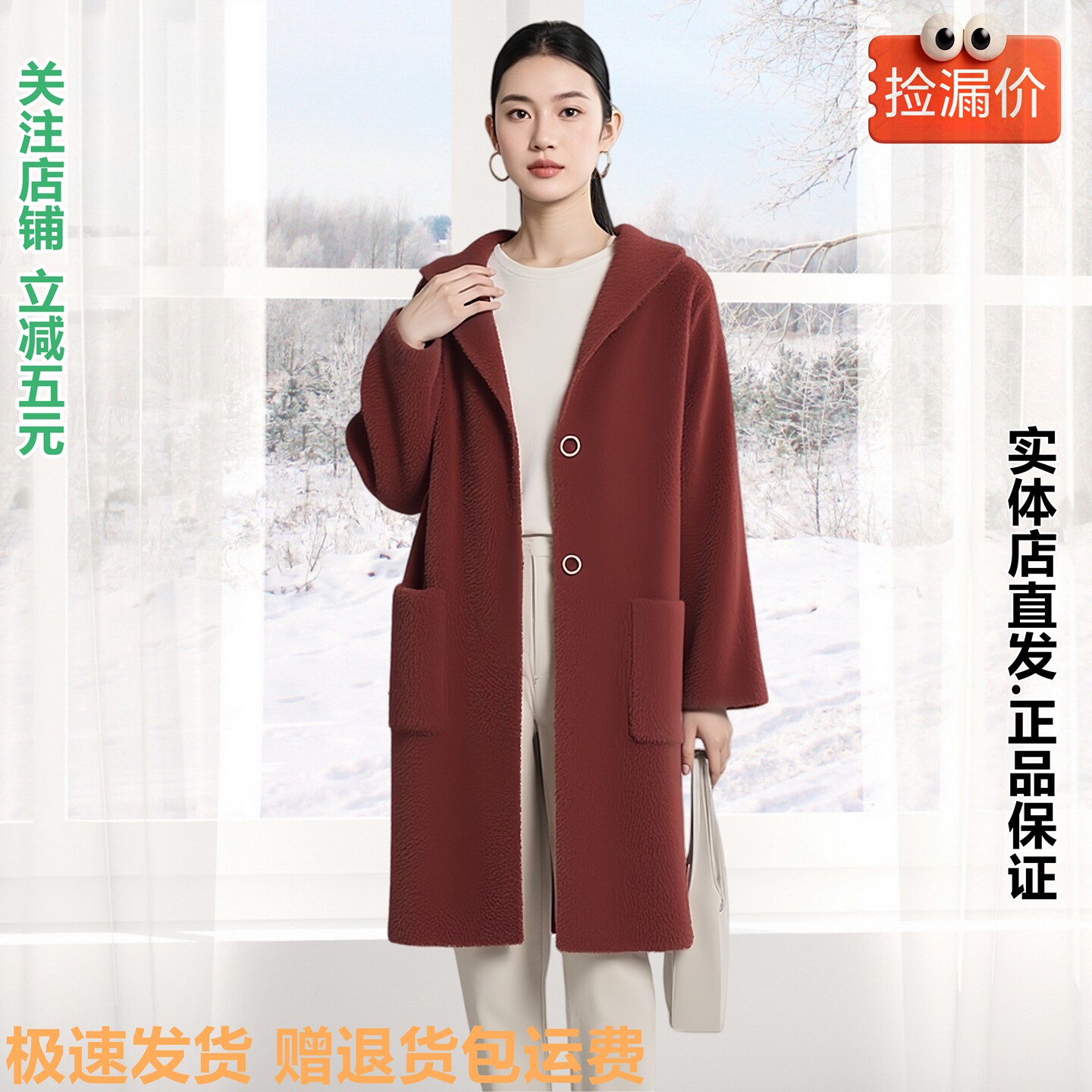 女士绒连帽大衣女士中长款外套气质保暖7005