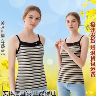 百搭无袖 怡丝蔓女士简约条纹吊带背心夏季 上衣1528 实体店同款
