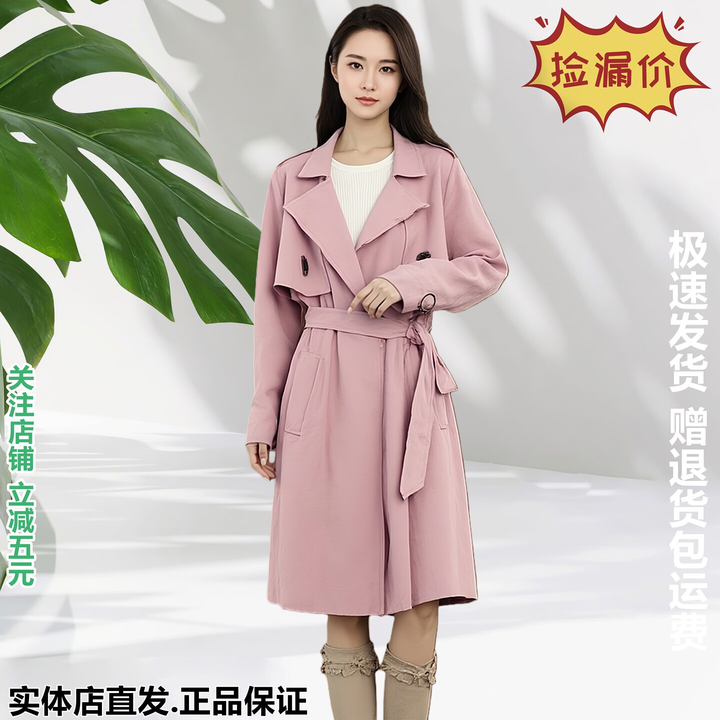 维雪儿英伦风翻领风衣女中长款收腰系带外套802