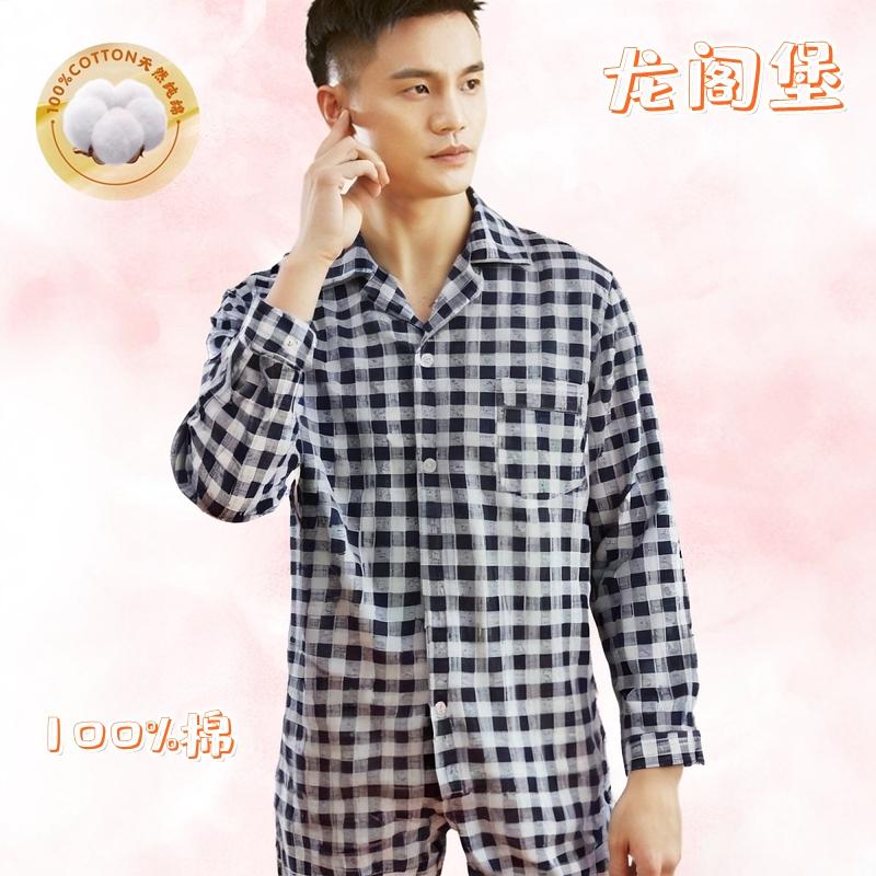 印花纯棉睡衣套龙阁宝男翻领