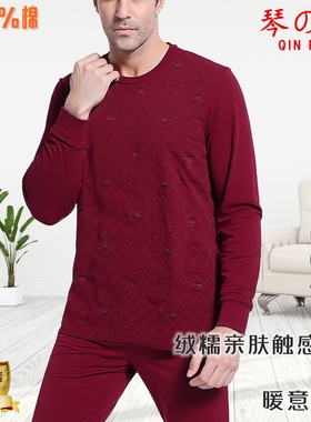 琴萍男全棉内衣套装纯棉圆领印花中老年秋衣秋裤加大码长袖74073