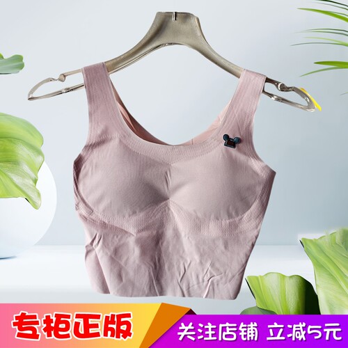 少女生背心文胸无缝螺纹