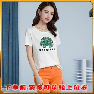 【下单前买家可以线上试衣】尚品秀女士女圆领短袖休闲T恤5812