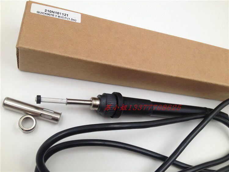 原装快克quick907E手柄 通用于936 936H 969焊台 969烙铁手柄