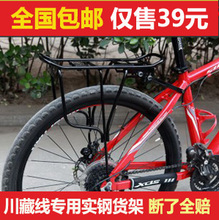 Selle de vélo - Ref 2356270 Image 13