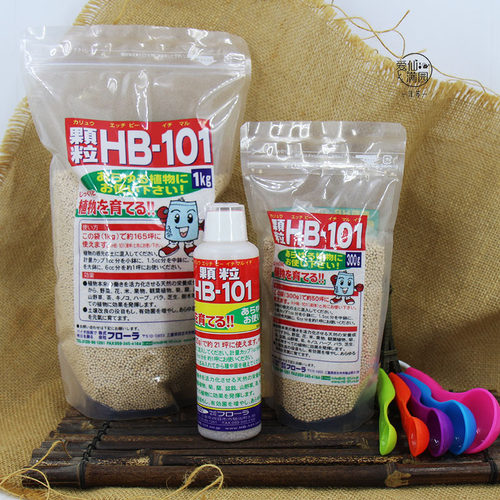 爱仙满园hb101颗粒天然营养多肉