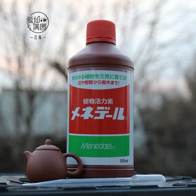 美能露活力素大瓶量贩进口