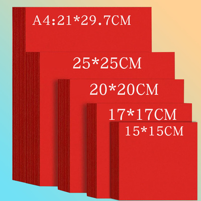 红色手工折纸15-17-20-25CM可选