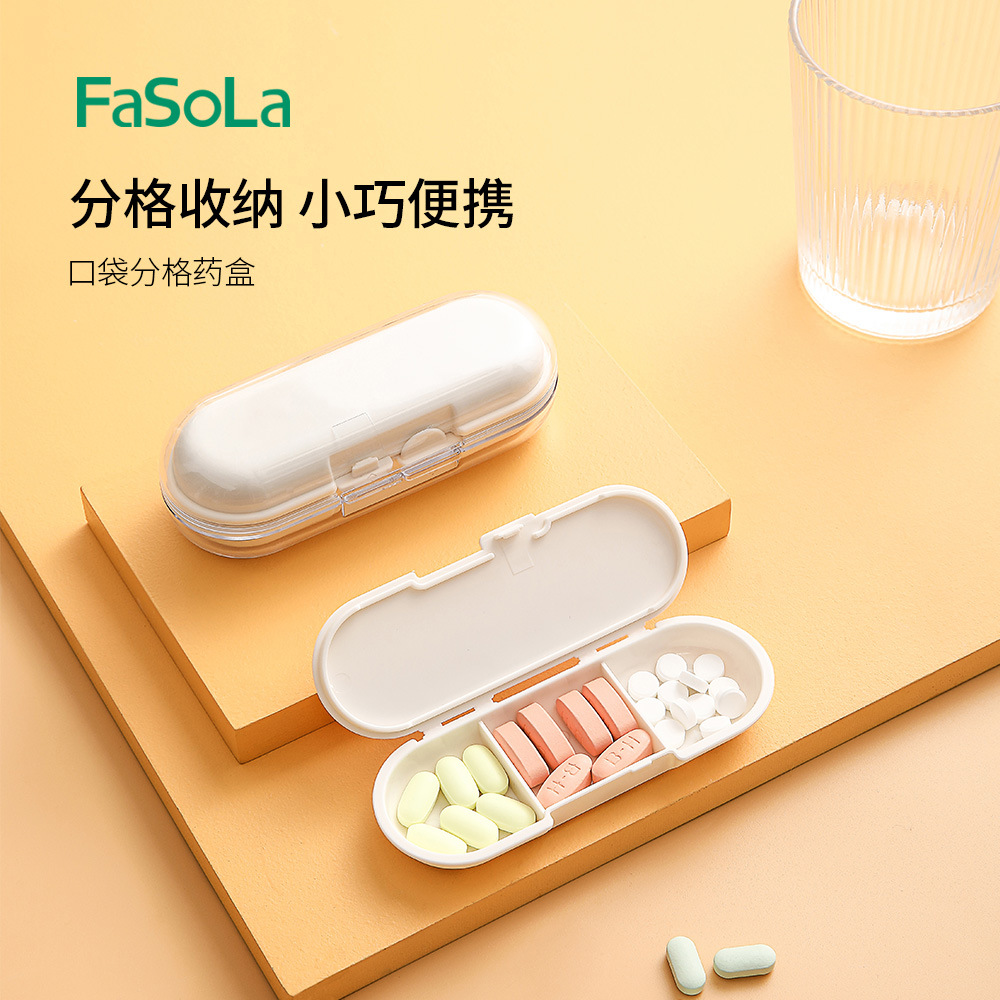 fasola便携分装防尘药盒