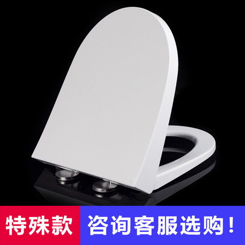 特殊加大u型马桶盖uv长加厚脲醛