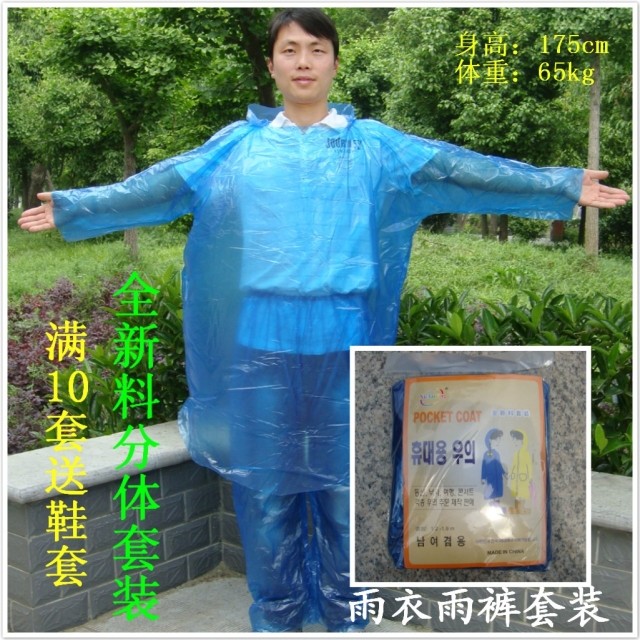 imperméable sport uniGenre TAIPING - Ref 495167 Image 1