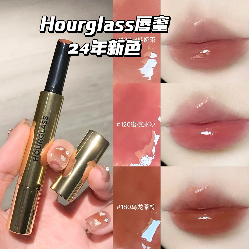 Hourglass小金管24年新色口红100 120 180固体唇蜜135 125 105