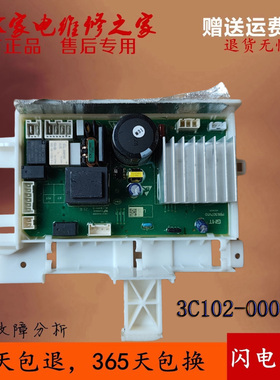 滚筒洗衣机电脑板3C102-000868/861主板M40901电路板变频板驱动板