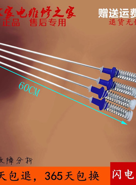 小天鹅TBM100-7088DCLG-7188WIDCLEG-7188WIDCLG洗衣机吊杆平衡杆